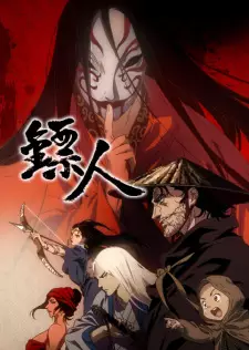 Biao Ren